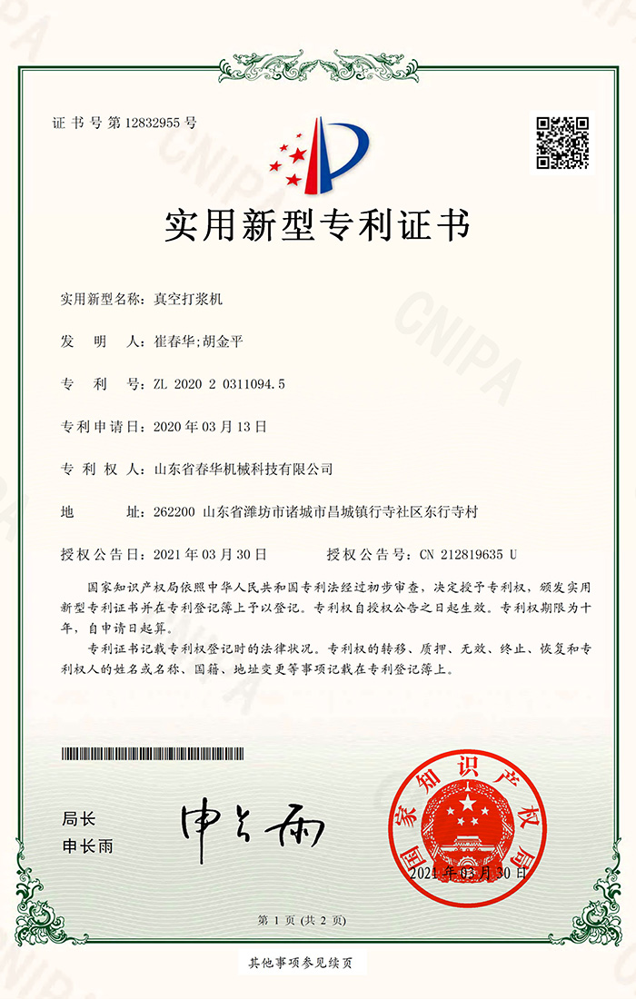 1636423938648068.jpg 01.jpg