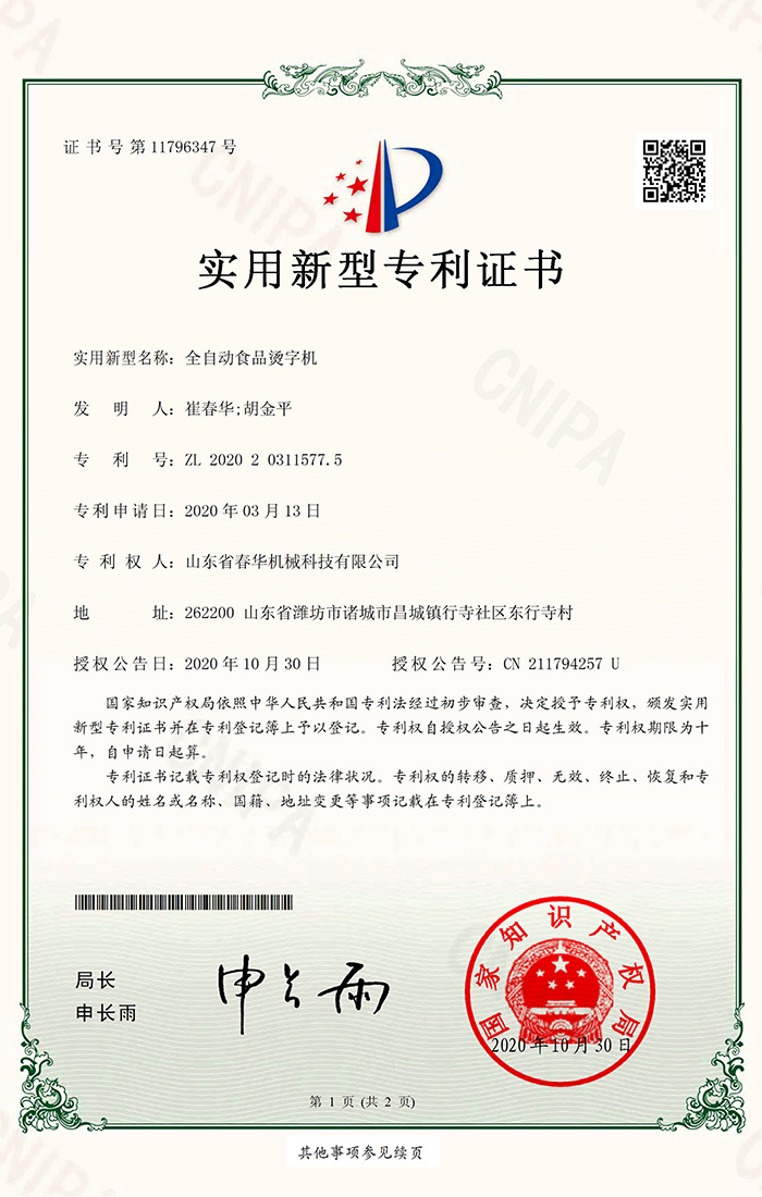 1636424026107520.jpg 01.jpg