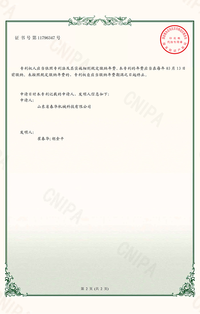 1636424031180973.jpg 02.jpg