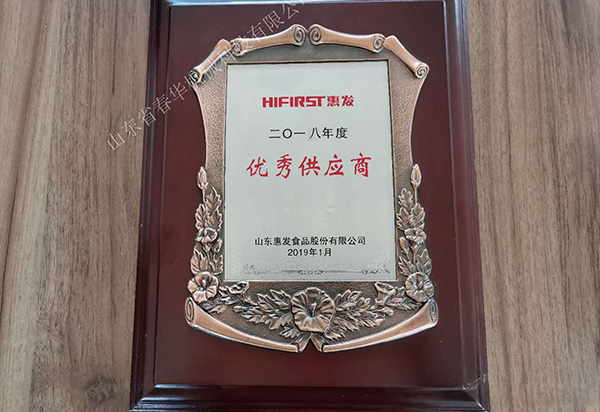 1636424396132792.jpg 供应商.jpg