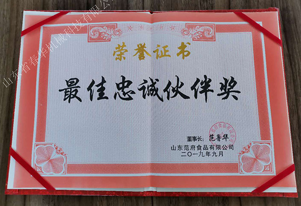 1636424435204215.jpg 合作伙伴.jpg